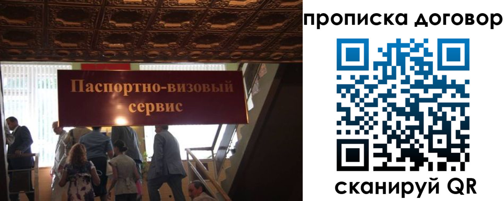 временная регистрация недорого в Елабуге